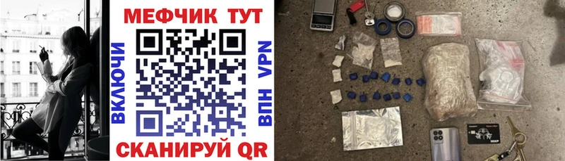 Цена Бодайбо Гашиш  КОКАИН  СК  АМФ  Мефедрон 
