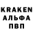 Героин гречка safrapro