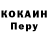 МЕТАДОН кристалл fani may