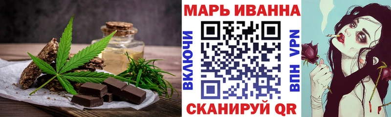 Canna-Cookies конопля  Бодайбо 
