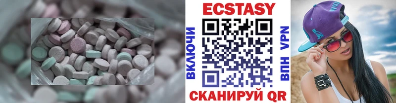 закладка  Бодайбо  Экстази TESLA 