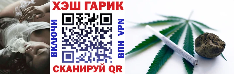 hydra зеркало  Бодайбо  ГАШ хэш 