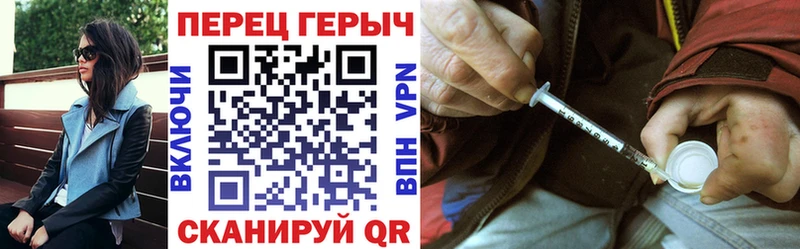 Героин Heroin  Бодайбо 