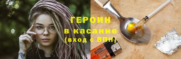 марки nbome Алексин