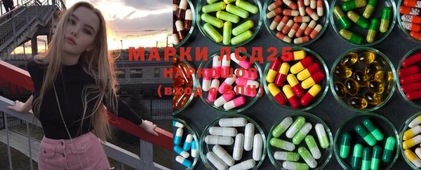 марки nbome Алексин