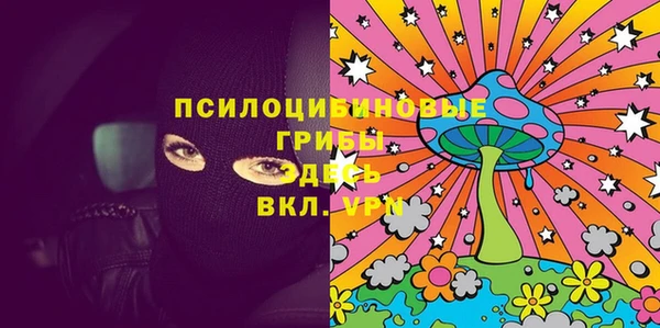марки nbome Алексин