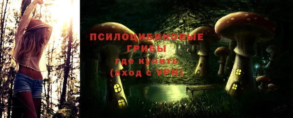 марки nbome Алексин