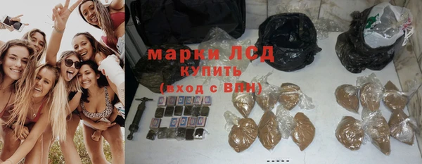 марки nbome Алексин