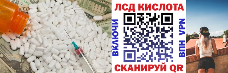 ЛСД экстази кислота  Бодайбо 