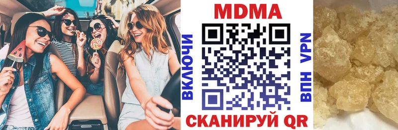 darknet официальный сайт  Бодайбо  МДМА молли 