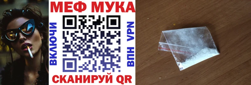 OMG как зайти  Бодайбо  Мефедрон 4 MMC 