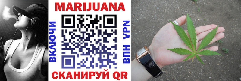 Канабис тримм Бодайбо